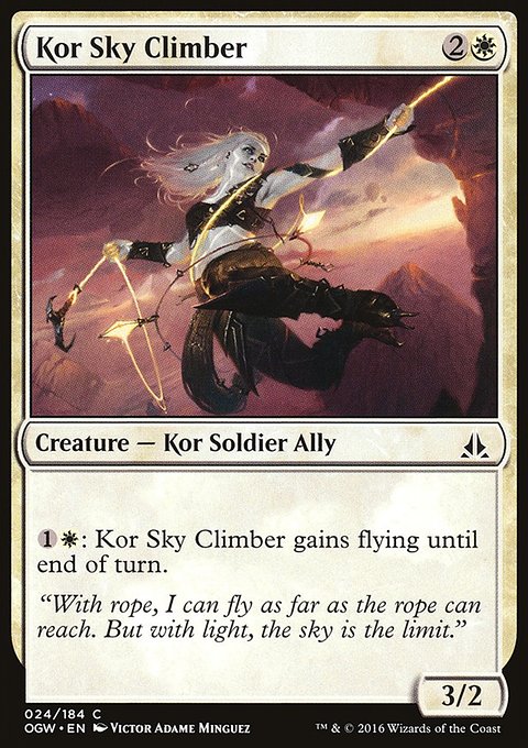 Kor Sky Climber